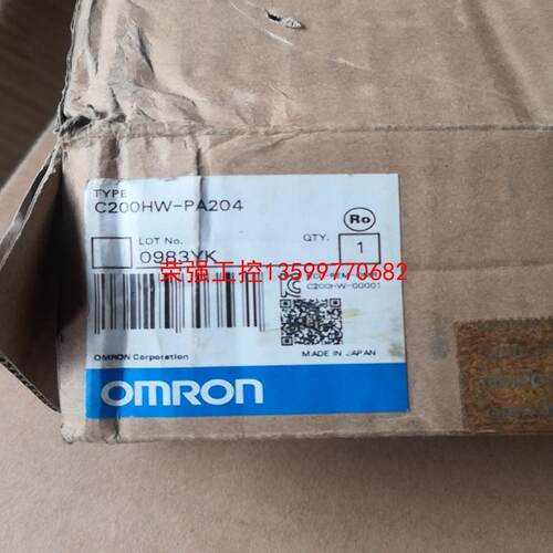【荣强工控】OMRON模块C200HW-PA204