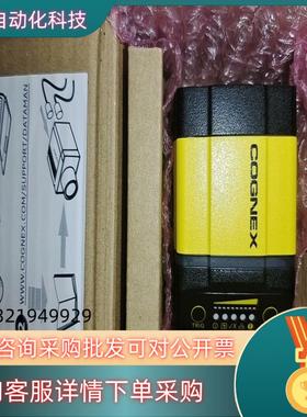 DM362QL康耐视工业智能读码器全新