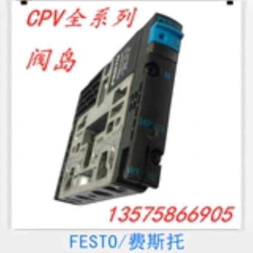 FESTO 费斯托 电磁阀阀岛 553260 CPV10-M1H-2X3-GLS-Y-M7  议价