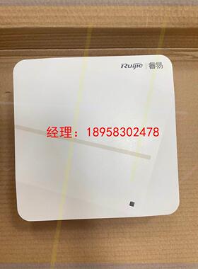 议价锐捷睿易RG-RAP220 无线AP 室内双频吸顶无线接入点