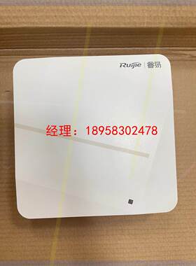 议价锐捷睿易RG-RAP220 无线AP 室内双频吸顶无线接入点