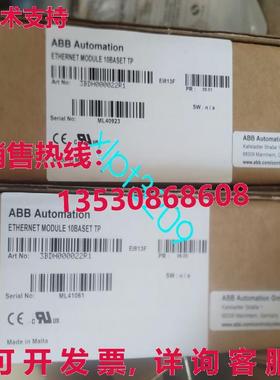 原装供应EI813F 3BDH000022R1  DCS AC800F 模块