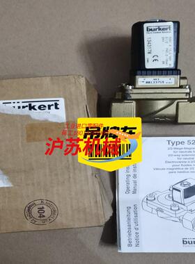 原装德国宝德Burkert电磁阀开关阀