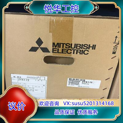 原装四合一驱动器 放大器MDS- EM-SPV3-20012议