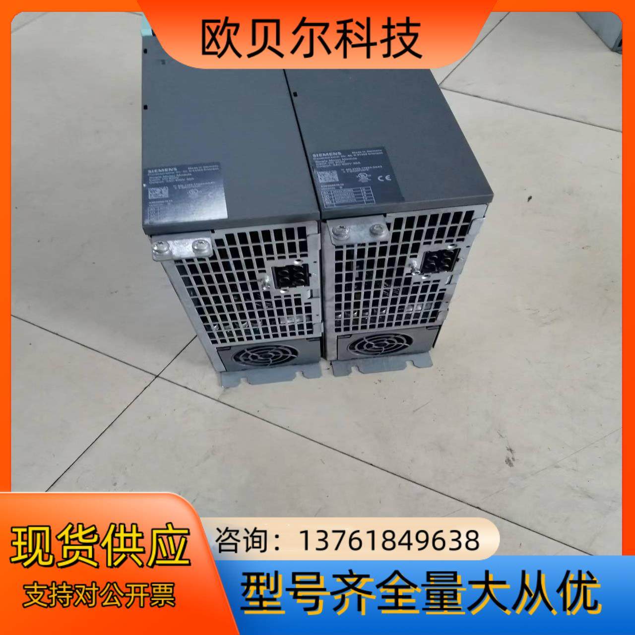 6SL3120-1TE23-0AA3,鲜花速递/花卉仿真/绿植园艺,浇水接口/取水阀/配件,淘宝优惠券,粉丝福利购,淘宝优惠卷