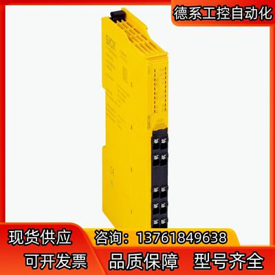 SICK 安全继电器RLY3-OSSD200现货！原装！正品