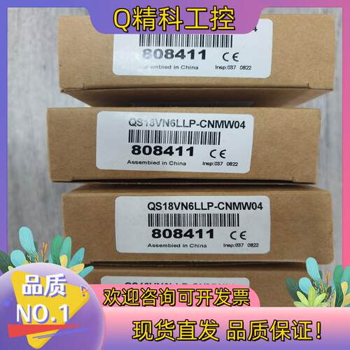 现货QS18VN6LLP-CNMW04全新BANNER传感器