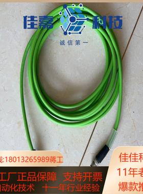 巴鲁夫连接线 BCC04K2  BCC M414-M414-