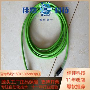 M414 BCC BCC04K2 巴鲁夫连接线