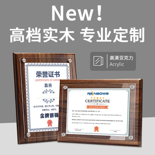 a4荣誉证书框实木相框摆台水晶奖状展示框专利支架板奖牌营业执照