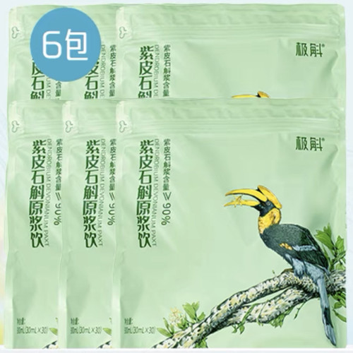 超低温萃取0蔗糖0脂肪0防腐