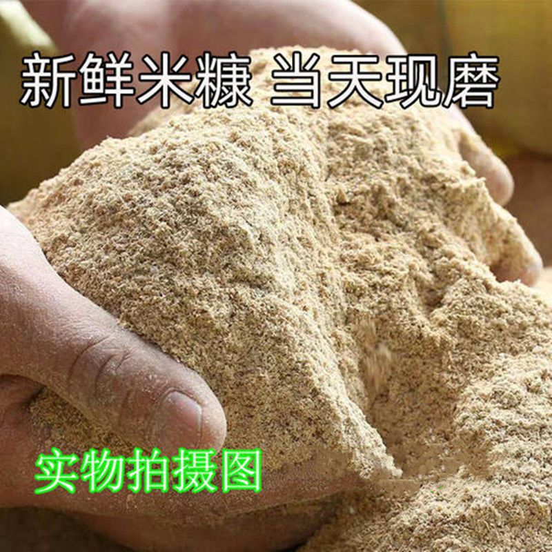 新鲜稻壳细米糠谷壳天然饲料钓鱼