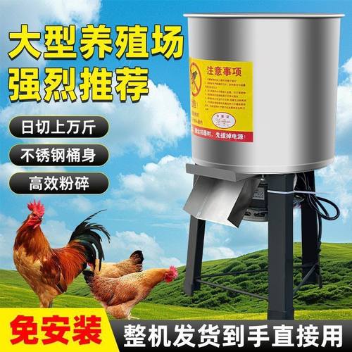 碎菜机喂鸡家用小型打菜机