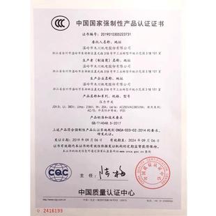 调节压力开关JSK 水泵压力开关控制器水压开关增压泵开关机械式