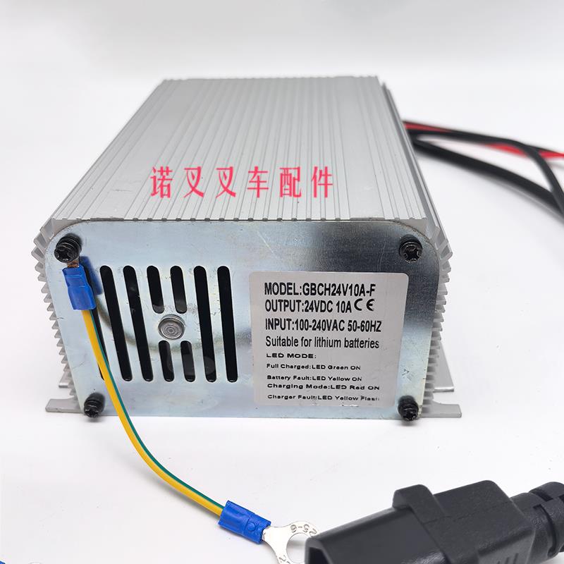 全电动叉车充电器24V10A