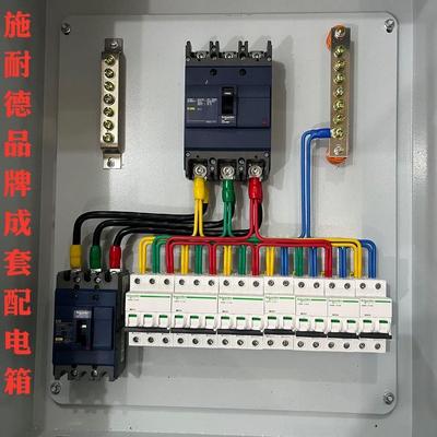 低压成套配电箱室外路灯控制箱动力柜双电源手动自动工地箱定做
