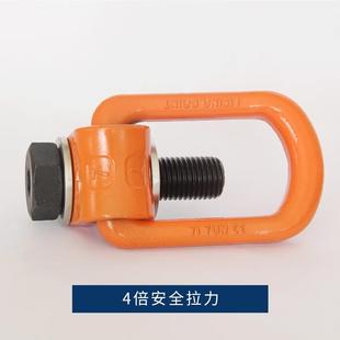 YDS万向吊环360度旋转吊环螺丝高强度模具连接螺栓螺钉起重M16