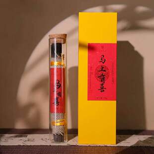 【马上有喜】香部尚书海南满油沉水兰花结棋楠沉香天然持久线香