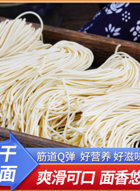 味尚兰州拉面面条刀削面宽面半干鲜面湿面条速食面凉面挂面非油炸