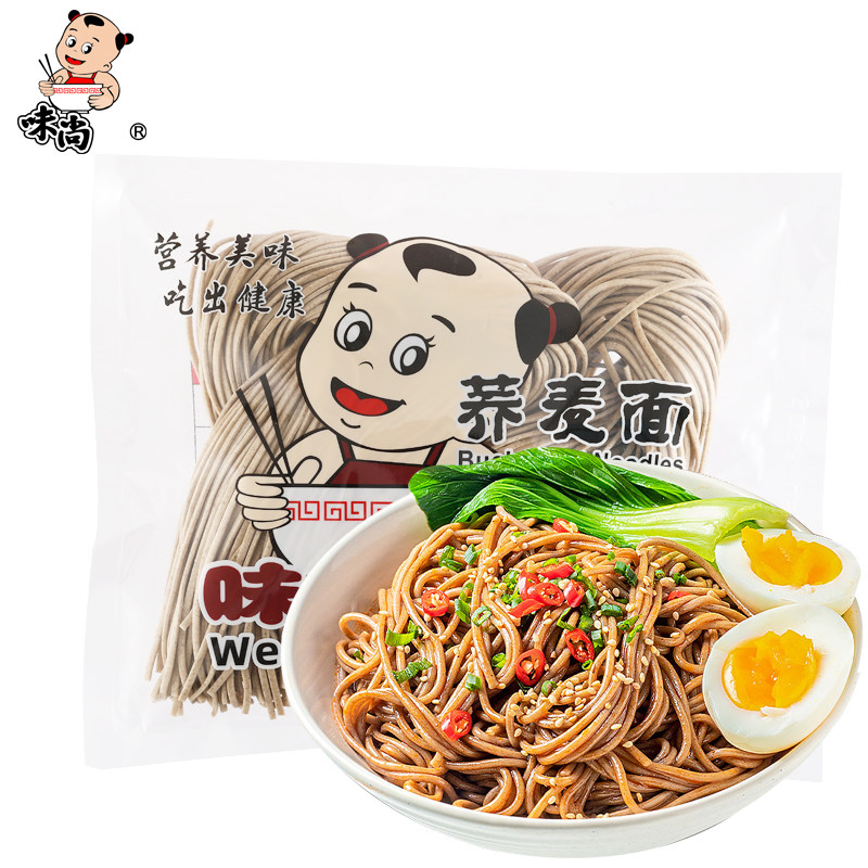 味尚拉面荞麦面代餐主食半干鲜面