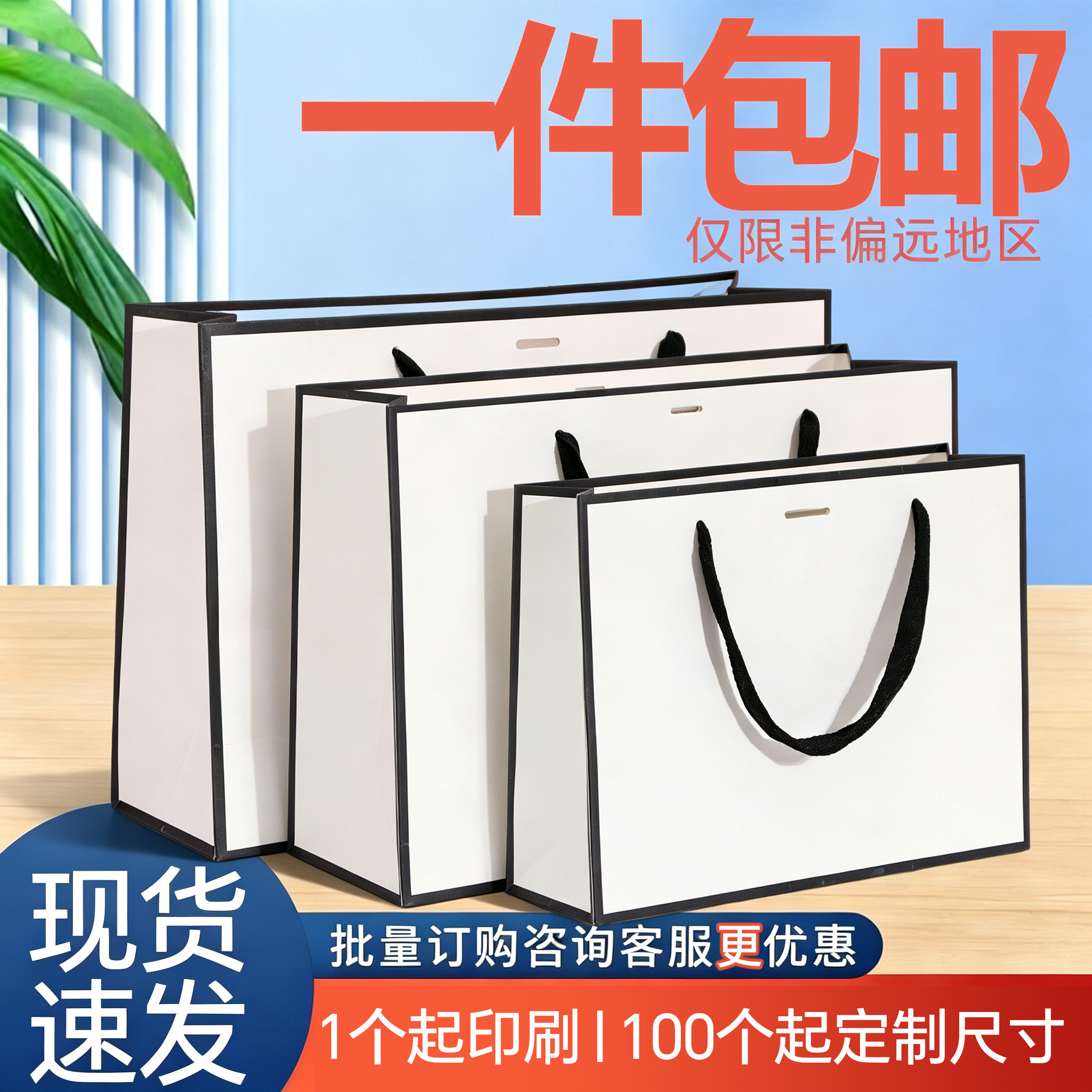 10个手提纸袋礼品袋 蝴蝶结手拎袋 服装礼物包装袋 节庆派对通用