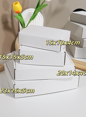 白色飞机盒三层瓦楞纸包装通用明星小卡咕卡片邮政纸箱快递盒定制