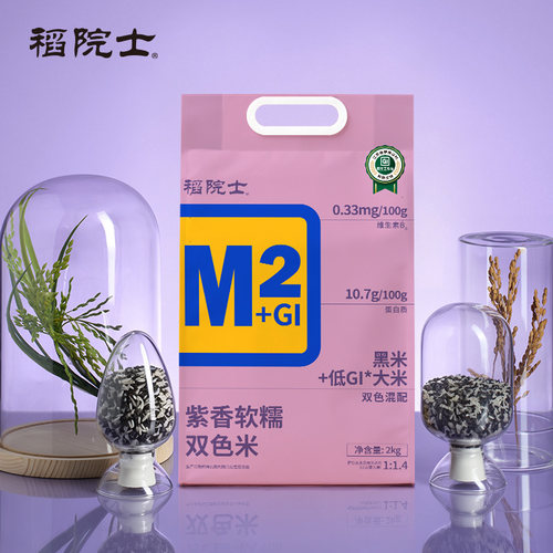 稻院士M2杂粮米4斤装混合杂粮米