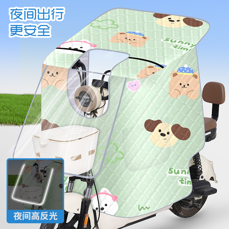 电动车挡风被夏季全包防晒遮阳罩小型电瓶车防风挡雨四季通用新款