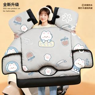 2025新款电动车双面防水挡风被冬季加厚电瓶车挡风罩冬款四季通用