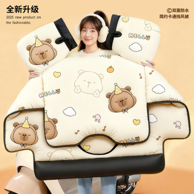 双面防水电动车挡风被冬季