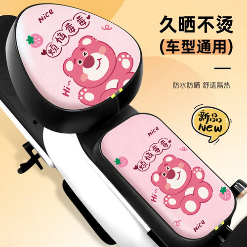 电动车座套爱玛雅迪四季通用