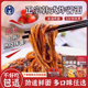 韩式 炸酱面韩国拉面速食方便面干拌面非油炸面条碱水面袋装 淘麦熊