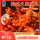 韩式 火辣鸡爪休闲食品小吃网红零食凤爪爆辣无脱骨加热即食旗舰店