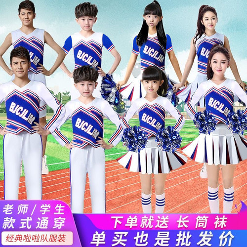 新款青春啦啦操服健美操表演服
