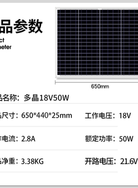 厂家包邮18V30W50W10r0W200W300W多晶单晶太阳能光伏板可充12V电