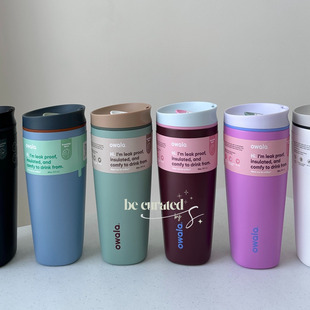 Owala Smoothsip Slider 12OZ/20OZ 保温保冰咖啡杯 保温杯不锈钢