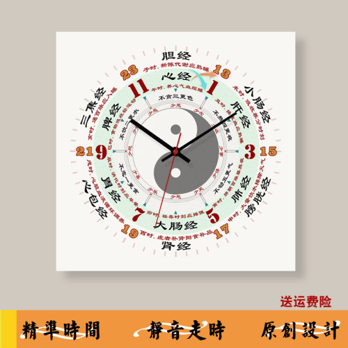 莫句客厅时钟挂钟中式静音挂墙钟