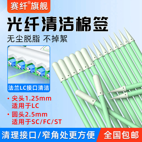 清洁干净不掉絮不留痕