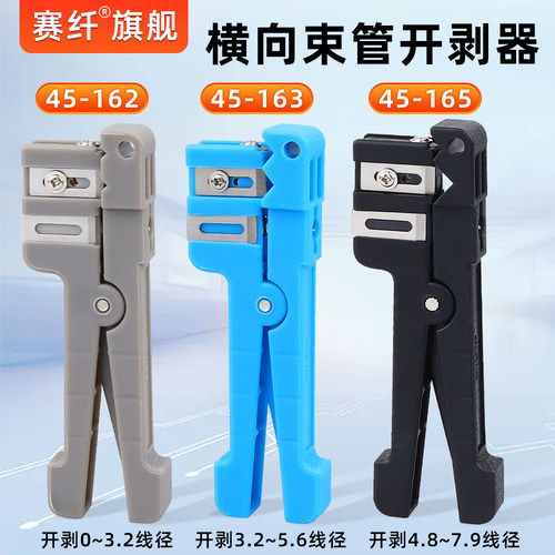 刀片锋利，经久耐用，强力弹簧