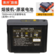 光纤熔接机熔纤机电池配件大容量锂电池用于A 原装 60C可充电 80S 88S 60E 87S 60F 81S 86S