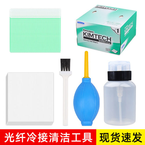 光纤熔接机清洁维护保养