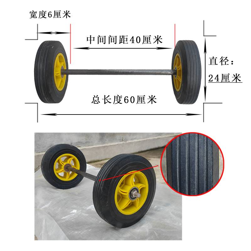 8寸10寸12寸13寸14寸手推车轮充气轮实心轮脚轮万向轮两轮连轴