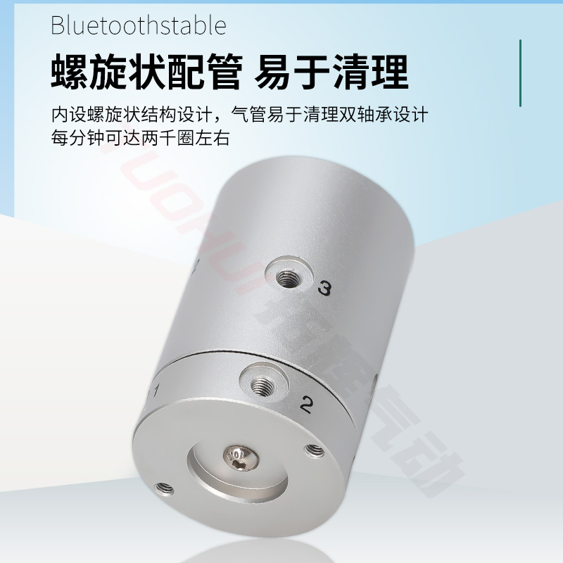 SMC型无限高速旋转接头MQR2/4/8/12/16-M5 360度气动滑环多位MQRF