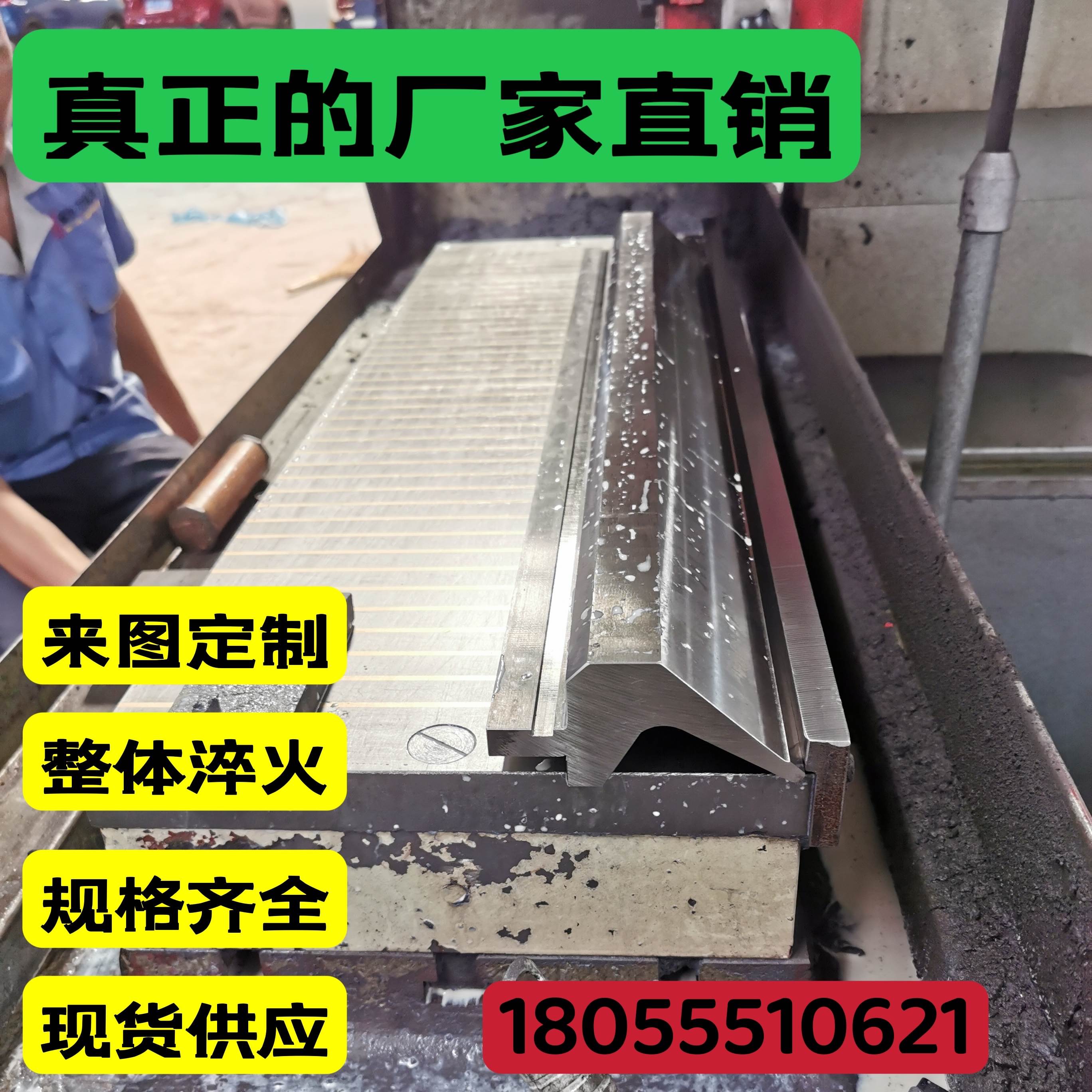 数控折弯机模具上下圆弧弯刀液压刀具大弯刀标准上模 非标定制