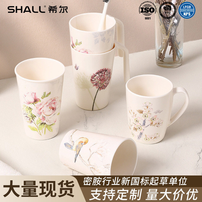 密胺漱口杯洗漱杯口杯牙缸家用刷牙杯密胺轻奢喝水杯子高颜值洗漱,家庭/个人清洁工具,洗漱杯,淘宝优惠券,粉丝福利购,淘宝优惠卷