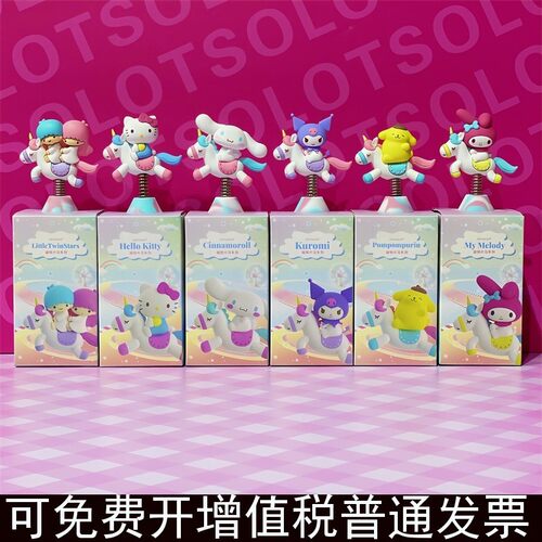 三丽鸥凯蒂猫库洛米美乐蒂玉桂狗汽车载摇头摆件公仔儿童玩具礼物