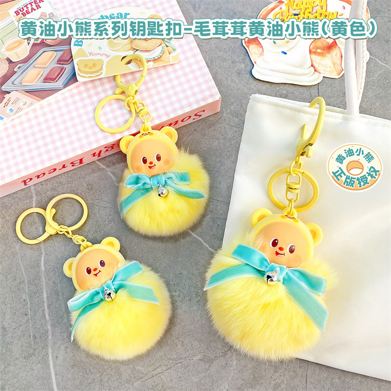 正版泰国黄油小熊新款可爱毛绒