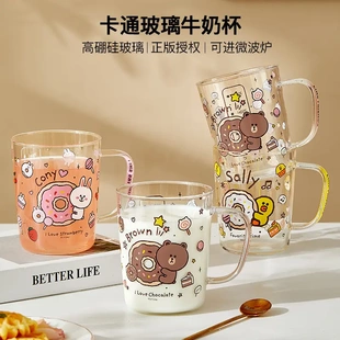 FRIENDS玻璃杯高颜值喝水杯子家用卡通牛奶杯高硼硅玻璃杯 LINE