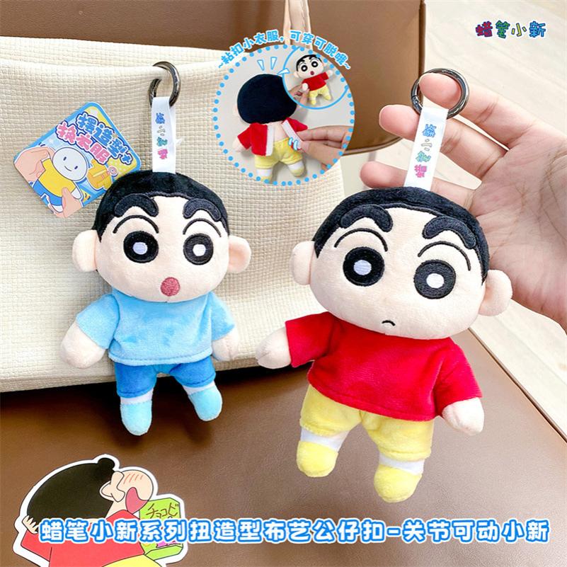 正版蜡笔小新扭造型系列关节可动