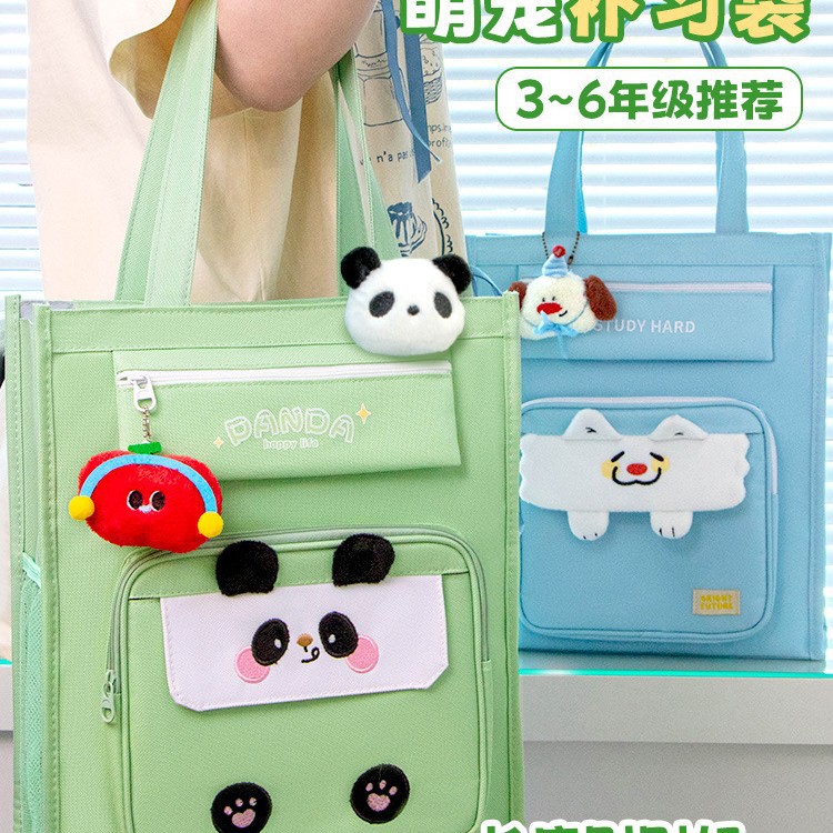 谁能拒绝！可爱动物补习袋小学生